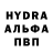 МДМА crystal Alexandra Sobolevska