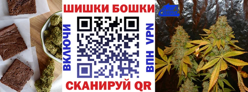 Печенье с ТГК конопля  что такое   Нефтеюганск 