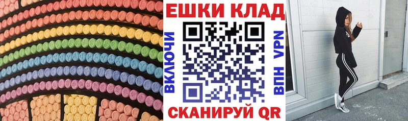 сайты даркнета как зайти  Нефтеюганск  Экстази бентли 