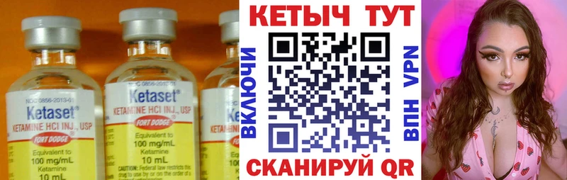 КЕТАМИН ketamine  MEGA сайт  Нефтеюганск  где купить наркоту 