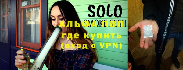 метамфетамин Абинск