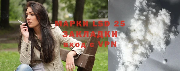 ALPHA-PVP Абдулино