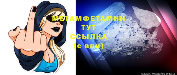 ALPHA-PVP Абдулино