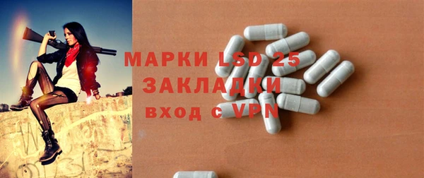 метамфетамин Абинск
