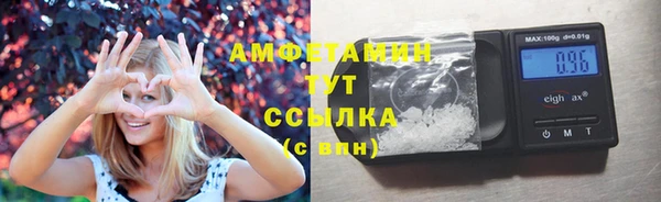 метамфетамин Абинск