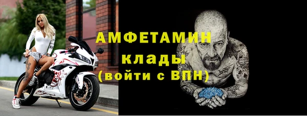 метамфетамин Абинск