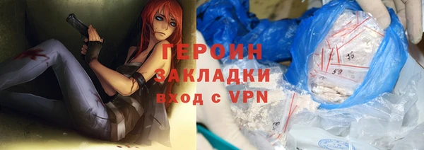 метамфетамин Абинск