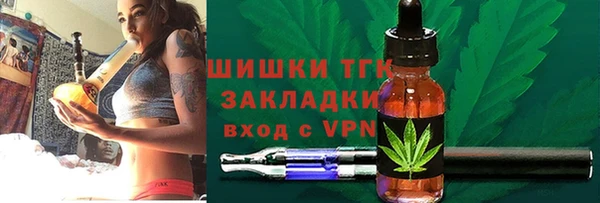 ALPHA-PVP Абдулино