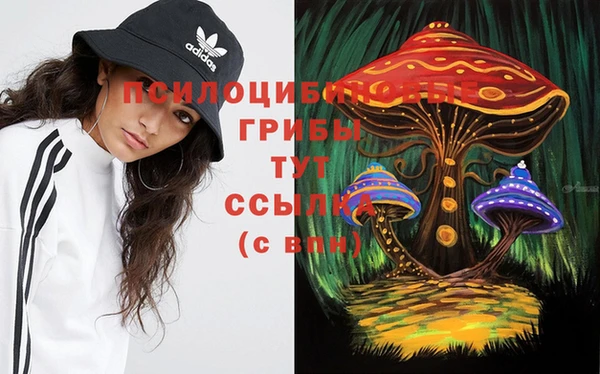 метамфетамин Абинск