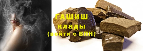 метамфетамин Абинск