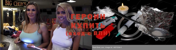 ALPHA-PVP Абдулино