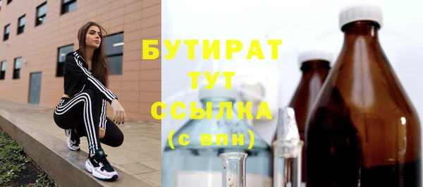 дистиллят марихуана Кодинск