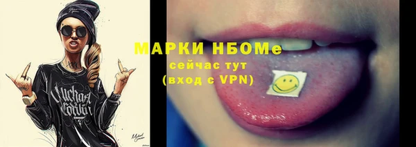 ПСИЛОЦИБИНОВЫЕ ГРИБЫ Абаза