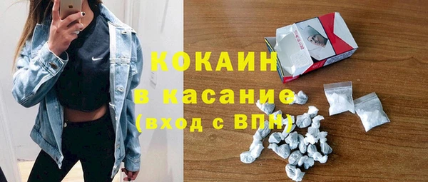 метамфетамин Абинск