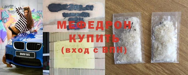 метамфетамин Абинск