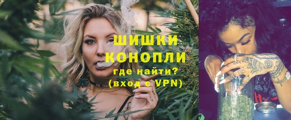 метамфетамин Абинск