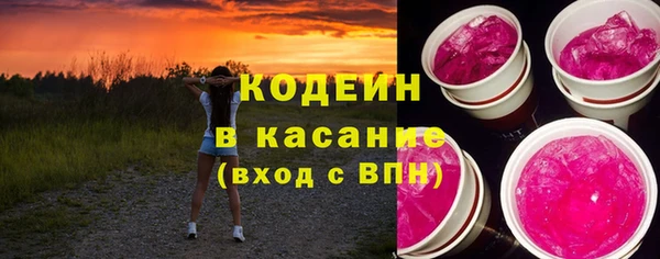метамфетамин Абинск