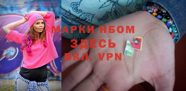 метамфетамин Абинск