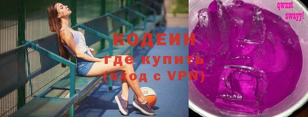 ALPHA-PVP Абдулино