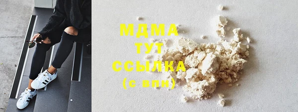 ПСИЛОЦИБИНОВЫЕ ГРИБЫ Абаза