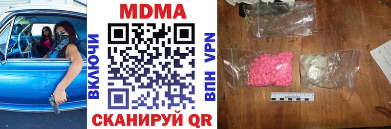 MDMA VHQ  Нефтеюганск 
