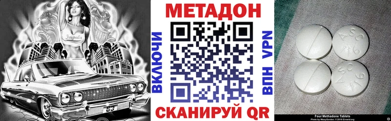 МЕТАДОН кристалл  darknet состав  Нефтеюганск 