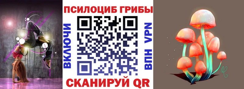 Псилоцибиновые грибы мухоморы  Нефтеюганск 